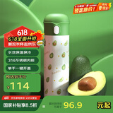 杯具熊（BEDDYBEAR）弹盖直饮保温杯316不锈钢男女便携水杯车载学生杯子480ML牛油果