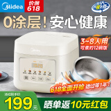 美的（Midea）微压电饭煲电饭锅家用商用柴火饭多功能内胆小型迷你煮饭2-3-4-5-8人大容量0涂层可选 可煮小米粥 0涂层安心健康 3L 316L不锈钢内胆