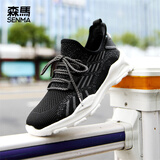 森馬（Senma）时尚飞织网面运动鞋套脚舒适透气休闲鞋男211120303 黑灰色 47码