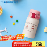 象印（ZO JIRUSHI）随身保温杯便携迷你儿童水杯保温杯小巧女生杯子送礼物240ml SP24