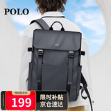 POLO双肩包男士旅行背包男15.6/16英寸电脑包商务出差翻盖包轻便书包