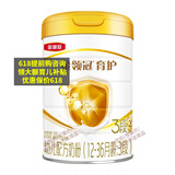 伊利【专属】基础系列 指定系列奶粉活动链接 3段 960g
