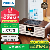 飞利浦（PHILIPS）TAM7208胆机音响CD机CD播放机桌面音响无线蓝牙音箱迷你音响FM收音机播放器