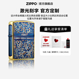 ZIPPO官方旗舰店正品煤油打火机zippo油熏金唐草定制刻字生日告白礼物 唐草爱情之书套装定制刻字款