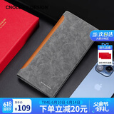 蔻一（Cnoles）男士钱包长款手拿包多卡位钱夹零钱卡包父亲节生日礼物送男友老公