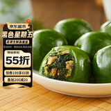 江南之味马兰头香干青团600g(60g*10只)麻薯糯米团子早餐面点小食点心