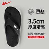 回力（Warrior）拖鞋男女夏季软底人字拖简约百搭休闲情侣凉鞋 0268 黑色 42-43