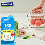 Glasslock进口钢化玻璃手提型便携大容量冰箱冷藏保鲜收纳盒密封防潮3700ml