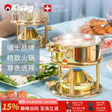 Kisag小火锅家用酒店会所16cm金色单人小火锅锅具一人一锅 锅304不锈钢 金色 16cm