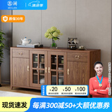 慕澜餐边柜酒柜现代中式客厅碗柜厨房柜实木色新中式一体靠墙客厅茶水 8891下柜140*40*82cm
