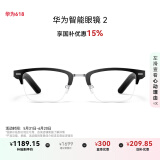 华为智能眼镜 2 方形半框光学镜 无线双耳立体声/手势控制/开放式耳机