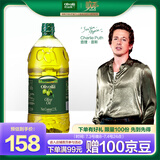 欧丽薇兰Olivoila 食用油 纯正橄榄油2.5L