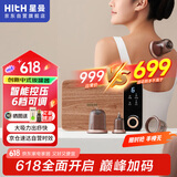 HITH智能拔罐器家用刮痧仪器电动刮痧仪负压腿背部经络疏通一体机全身智能按摩器父亲节礼物YMB-G2