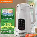 苏泊尔（SUPOR）豆浆机 全自动免煮1L大容量家用多功能12H预约一键清洗辅食机榨汁机 DJ10B-P60E国家补贴