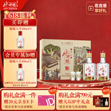 水井坊 臻酿八号 52度 500ml*2瓶 礼盒装 浓香型白酒 