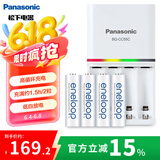 爱乐普（eneloop）充电电池5号五号4节高性能套装适用相机玩具仪器K-KJ55MCC40C含55快速充电器