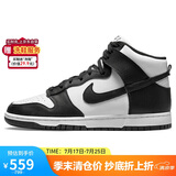 耐克NIKE男子板鞋缓震DUNK HIGH RETRO运动鞋DD1399-105白42
