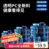 极度空间纯净水桶食品级储水桶手提桶装水桶茶水桶20L不带龙头户外竖方桶