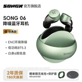 SONGX 蓝牙耳机无线入耳式蓝牙5.3降噪耳机运动音乐游戏耳机生日礼物男女苹果华为小米手机适用