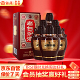 汾酒 老白汾10 清香型白酒 45度 475ml*6瓶 整箱装 送礼宴请 升级版