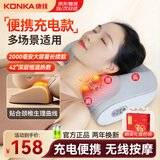 康佳（KONKA）颈椎按摩器肩颈腰背枕头按摩仪肩颈全自动揉捏全身腰部脖子热敷按摩垫生日礼物送父母节日老人高档 【充电礼盒款】 升级充电+u型承托+红光热敷+车载 送父母老人爸妈长辈生日礼物高档