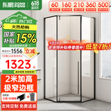 东鹏钻石淋浴房玻璃隔断洗澡房一体卫生间干湿分离浴室门浴屏含挡水条 雅黑 900*900内外开 标高2000，含石基高2050mm