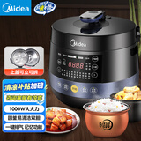 美的（Midea）速嫩感电压力锅高压锅压力锅家用智能预约双胆电饭煲2-3-5-8人可0选涂层/3分钟一道菜 双胆圆釜系列 4.8L 上盖可立可拆