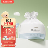 开丽（Kaili）亲肤加厚棉柔巾 洗脸巾一次性干湿两用擦脸巾厚实柔韧80片/卷