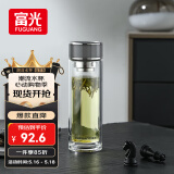 富光抗菌玻璃杯 双层高硼硅泡茶杯子 茶水分离杯 办公车载水杯男女士