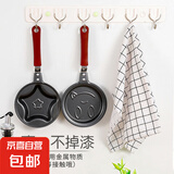 卡通迷你煎锅平底锅创意不粘锅 家用早餐锅动物形状爱心煎蛋锅 笑脸煎蛋锅 12cm