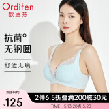 欧迪芬欧迪芬内衣女无钢圈文胸抗菌亲肤侧收副乳小胸聚拢胸罩XB0522