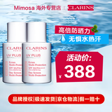 娇韵诗（CLARINS）清透隔离乳30ml 粉红色SPF50 清透隔离UV防晒乳 生日新年礼物女 防晒乳（润粉色）两支装30ml*2