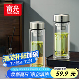 富光玻璃杯双层带茶隔大容量水杯 高档商务泡茶杯 高硼硅杯子500ml