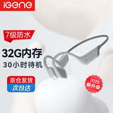 击音【内置32G内存】蓝牙无线耳机运动跑步骑行气骨传导超长续航免插卡带内存音乐MP3适用于苹果华为B1 【灰色】32G内存+30小时待机
