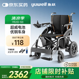 鱼跃(yuwell)电动轮椅老人折叠轻便D210B残疾人智能代步车铅酸电池