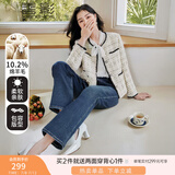 香影小香风外套女2025年春秋装新款米白色小个子高级感千金风早秋 米色J833323 XL