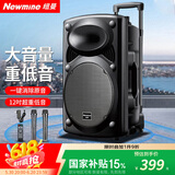 纽曼B12广场舞12吋户外大音量蓝牙拉杆音箱便携电木吉他弹唱乐器音箱演出k歌低音炮地摊喇叭适配器