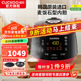 福库（CUCKOO）电饭煲韩国原装进口真高压麦饭石型内胆三维立体加热多功能家用智能预约电饭锅电炖锅不粘锅0690FR CRP-PK0690FR红黑（2-6人） 3L