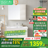 惠达（HUIDA）太空铝浴室柜组合洗脸盆现代简约铝合金浴室柜G1569 G1569-90-BY-象牙白90cm