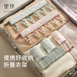 EACHY布艺旅行折叠衣架便携式出差晾衣神器晒衣夹酒店宾馆衣服挂架 绿
