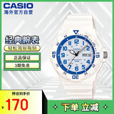 卡西欧（CASIO）经典夜光防水星期日历电子学生运动手表 MRW-200HC-7B2VDF