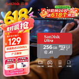 闪迪（SanDisk）256GB TF（MicroSD）内存卡 A1 U1 C10 至尊高速移动版存储卡 读速150MB/s 手机平板游戏机内存卡