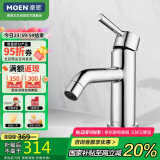 摩恩（MOEN）家用浴室冷热水面盆龙头 骏朗单孔单把手脸盆面龙14121