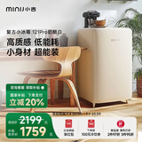 小吉（MINIJ）[国家补贴20%][重磅新品]复古小冰箱一级能效租房小型家用迷你客厅冰箱奶油风高颜值BC-JA121F1F02
