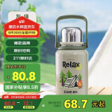 希乐水杯陶瓷内胆保温杯保冷杯900ml杯子男女士户外车载杯便携泡茶杯