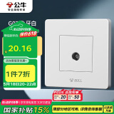 公牛（BULL）墙壁插座 G07系列 一位插入式电视 G07T103C  白色 暗装
