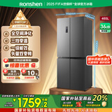 容声465升四开门十字对开门双开门四门超薄一级能效变频大容量风冷无霜家用电冰箱 国家补贴20% BCD-465WD18FP墨韵灰