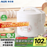 奥克斯（AUX）电饭煲 电饭锅 4L家用简易操作老式西施煲 宿舍蒸米饭大容量煮饭小型电饭锅 3-4个人 VK-401X8