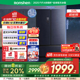容声（Ronshen）519升法式多门四开门薄嵌冰箱双系统双变频全空间净化蓝光养鲜变温分储BCD-519WD19MP国家补贴