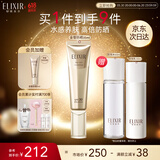 怡丽丝尔金管防晒霜35mlSPF30+防晒霜隔离霜养肤护肤防晒乳通勤生日礼物女